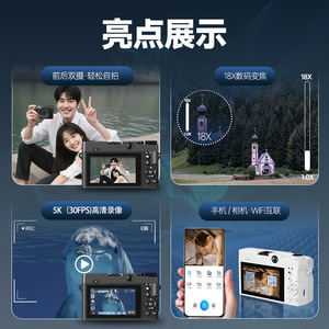 Appareil photo numérique sans miroir à double objectif 75MP 5K Ultra HD avec capteur CMOS, zoom numérique, photographie macro, niveau d'entrée pour étudiants - Product Image 5
