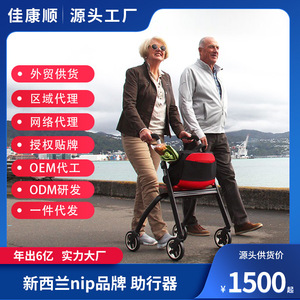 Jacons Walker <b>Rollator</b> Red And Black Lightweight Foldable With Bag And Tray For Legs Support - Product Image 5