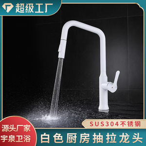 White 304 Stainless Steel Kitchen Faucet Single Handle Pull Out <b>Spray</b> Deck <b>Mounted</b> Modern Style YQ3039F - Product Image 4