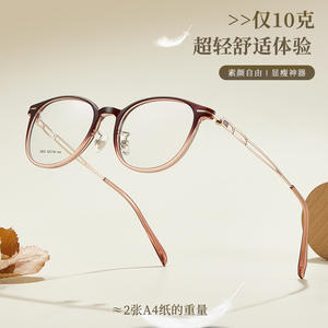 กรอบแว่นตาโลหะผสม Tr90 รูปวงรีสำหรับผู้หญิง Danyang รุ่น 2652 น้ำหนักเบา เลนส์เรซิ่นแบบเต็มกรอบ ดีไซน์ทรงกลม - Product Image 1