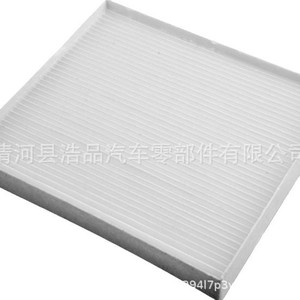 ไส้กรองอากาศในห้องโดยสาร 97133-D3000 97133-D1000 สำหรับรถยนต์ฮุนได เกีย - Product Image 5