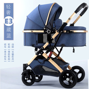 Set <span class=keywords><strong>de</strong></span> Lujo <span class=keywords><strong>de</strong></span> Asiento <span class=keywords><strong>de</strong></span> Coche y Cochecito para Bebé Carriola Plegable <span class=keywords><strong>de</strong></span> Viaje Cochecito <span class=keywords><strong>de</strong></span> Bebé 3 en 1 con Asiento <span class=keywords><strong>de</strong></span> Coche - Product Image 4