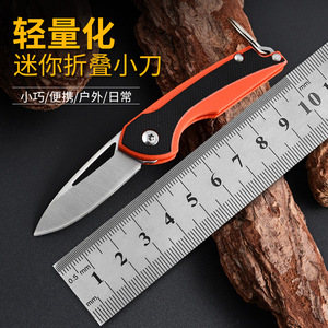 Mini cuchillo plegable para exteriores, cuchillo portátil para llaves, multifuncional, afilado, de alta dureza, cuchillo EDC (Entrega Exprés). - Product Image 1