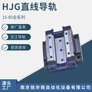 ชุดรางเลื่อน Hjg Linear Guide รุ่น Hjg-Da Da20ab Da20abl พร้อมระบบล็อค มาตรฐาน N-Level ระดับประเทศ วัสดุ Gcr15 แบบ 4 คอลัมน์ - Product Image 1
