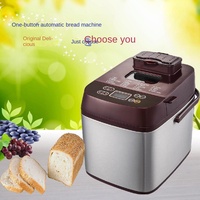 Machine à pain automatique multifonctionnelle BM8611, machine à pâte à gâteau intelligente pour la maison