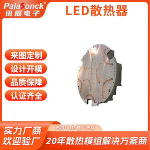 ฮีทซิงค์ LED 1000W แบบมีครีบระบายความร้อน พร้อมท่อระบายความร้อนแบบเชื่อม สำหรับไฟพาร์บนเวที - Product Image 5