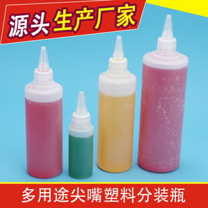 ขวดจ่ายของเหลวพลาสติกหัวแหลม Jia Tong PE ขนาด 10 ซม. สำหรับบรรจุภัณฑ์สี น้ำหมัก ซอส และของเหลวอื่นๆ - Product Image 5