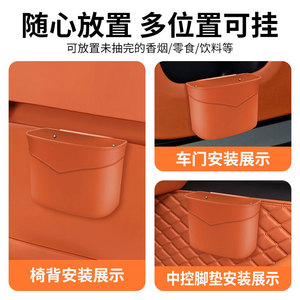Poubelle de voiture en forme de tasse, 3-6L, suspendue, étanche, résistante à la pression, pour rangement dans la porte côté passager - Product Image 5