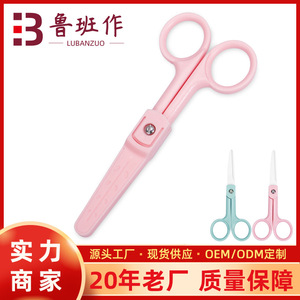Baby Food Scissors Ceramic Straight Head Nordic Blue For 0-12 Months Home Use - Product Image 4