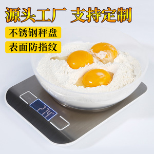Digital Kitchen Scale 1g-10kg Battery Powered Portable Baking Scale For Food Weighing Metal Platform CX-2012 - Product Image 3