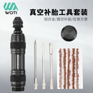 Yueli Vacuum Tire Repair Tool Aluminum Alloy Portable Bike Emergency Kit - Product Image 3
