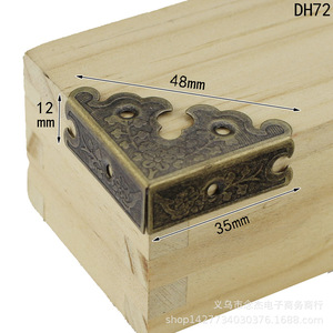 Antique Style Iron <b>Corner</b> <b>Protectors</b> 35Mm For Furniture Cabinets Wooden Boxes Durable Traditional Design - Product Image 3