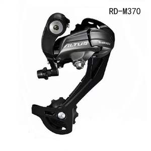 Dérailleur arrière de vélo <span class=keywords><strong>SHIMANO</strong></span> ALTUS <span class=keywords><strong>RD</strong></span>-<span class=keywords><strong>M2000</strong></span>/M370 9/27 vitesses, dérailleur arrière de vélo, dérailleur arrière VTT T3000, dérailleur arrière GS SS - Product Image 4