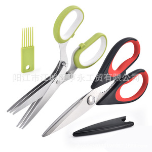 Ciseaux de cuisine multifonctions en acier inoxydable Yangjiang, robustes, 3 couches, pour couper les herbes et préparer les aliments - Product Image 4