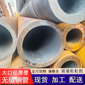 ท่อเหล็กไร้รอยต่อ Pengbang 42CrMo ขนาด 10-160 มม. ความหนาของผนัง สำหรับกระบอกไฮดรอลิกและก้านลูกสูบ - Product Image 4
