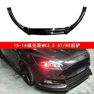 Pare-chocs avant CNGE avec séparateur pour Ford Focus ST RS MK3.5 2015-2018, transmission automatique - Product Image 4