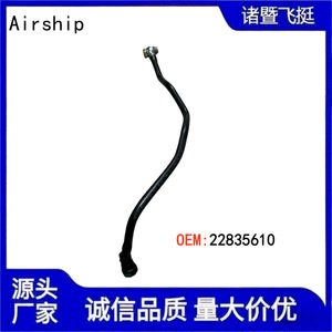 Tuyau d'huile Airship 22835610 pour camions Volvo de taille moyenne et lourde, pièce de rechange en nylon - Product Image 2