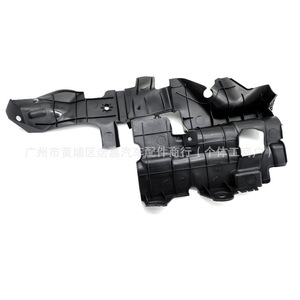 Déflecteur d'air pour pare-chocs avant Honda 71206-TET-H00, côté gauche, protection contre les intempéries pour Civic 2016-2019 - Product Image 1