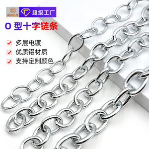 O-Shaped <b>Cross</b> <b>Chain</b> Aluminum Plated Metal <b>Chain</b> For DIY Bag Accessories - Product Image 1
