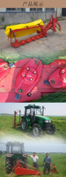 Faucheuse à disques rotative à 3 points pour tracteur 30-60 CV, coupe-herbe à tambour monté 165, machines agricoles