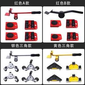 JAYA – rouleau de levage triangulaire pour <span class=keywords><strong>meubles</strong></span> <span class=keywords><strong>lourds</strong></span>, outils de déplacement, curseur de levage - Product Image 4