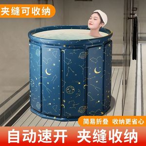 Foldable Bath Tub For Adults Extra Large Thickened Multifunction Home Use Baby Swimming Bathtub - Product Image 5