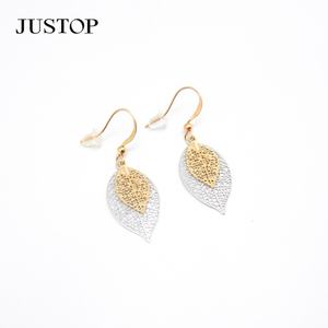 Trendy Leaf Design Unisex Brass 18K Gold Plated Pendant <b>Earrings</b> with <b>Long</b> Thin Clear 2-Layer Structure - Product Image 2
