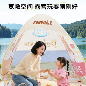 Kenpuaz Pop Up Tent 160x143x112cm Quick Opening Outdoor Beach Tent <b>For</b> Kids And Family With Cartoon Design - Product Image 3