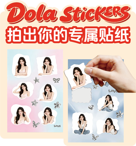 Máquina <span class=keywords><strong>de</strong></span> Fotos Instantáneas <span class=keywords><strong>de</strong></span> Autoservicio para Impresión <span class=keywords><strong>de</strong></span> Stickers Fotográficos, Ideal para Museos y Centros Culturales - Product Image 2