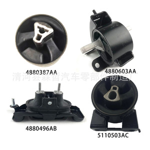 Kit de Soporte de Motor 4880387AA 4880603AA 5110503AC 4880496AB de Goma y Metal para Reemplazo y Reparación de Suspensión No Independiente - Product Image 2
