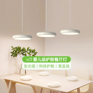 โคมไฟเพดาน QiaoSheng UFO แบบ 3 หัว LED ทรงกลม โคมไฟระย้าห้องรับประทานอาหารสไตล์โมเดิร์น โคมไฟเพดานสไตล์นอร์ดิก - Product Image 3