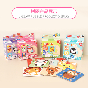 Puzzle éducatif pour enfants Keybaby, forme <span class=keywords><strong>simple</strong></span>, couleurs vives, animaux, jouet amusant pour garçon et fille, idéal pour les fêtes - Product Image 5