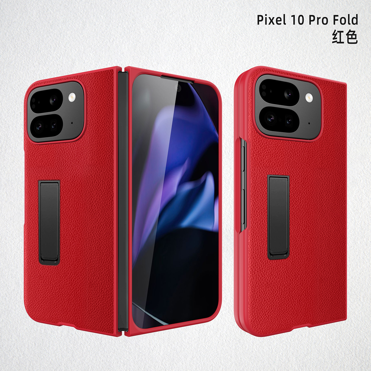 Rojo