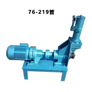 Grooving Machine 76-219mm Hydraulic For Iron Tube Fire Pipe Trenching - Product Image 4