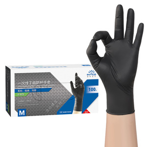 Inco Black Nitrile Gloves Full Texture Food Grade Disposable For Catering Beauty Hairdressing Household Use - Product Image 2