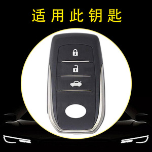 Huanyue Car Key Cover Tpu Black Blue For Toyota Corolla Camry RAV4 Crown Highlander - Product Image 3