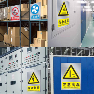 Panneaux de sécurité réfléchissants en aluminium personnalisés Ciguang, interdiction de fumer, avertissement de choc électrique pour entrepôt et atelier - Product Image 5