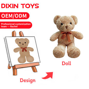 ตุ๊กตายัดไส้สัตว์ยัดนุ่นสั่งทำได้ - Product Image 4