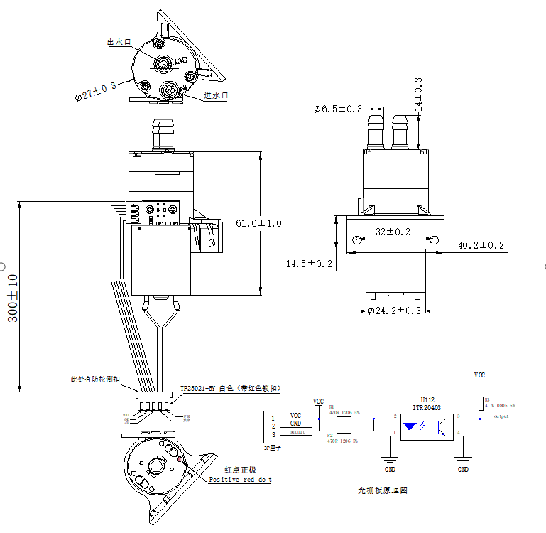 DC 9V 14.4V Mini Smart Water Liquid Pump with Grating Measurement for Coffee Machine · image 5