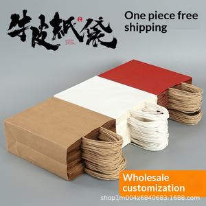 Sacs en papier kraft personnalisables pour le Nouvel An, Noël et toutes les occasions - Pack de 50 - Product Image 5