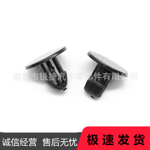 Honda Acura Nissan Infiniti Hood Sealing <b>Strip</b> Clips <b>Plastic</b> Fasteners 91501SL4003 For Replace Repair - Product Image 1
