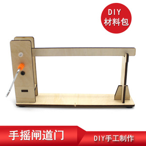 Kit scientifique de bricolage en bois pour enfants, modèle de portail manuel, jouet d'expérimentation scientifique pour l'éducation des enfants de 7 à 9 ans - Product Image 5