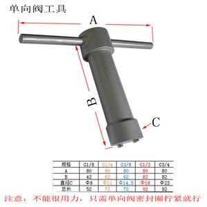 Cvr014 วาล์วตรวจสอบแบบท่อขนาดเล็ก พร้อมระบบเก็บแรงดันแบบเกลียวในตัว สำหรับรถยกไฟฟ้า - Product Image 3