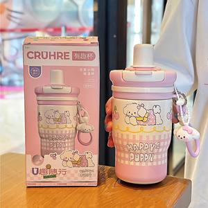 Happy Puppy Thermos Cup 460Ml <b>Stainless</b> <b>Steel</b> With <b>Straw</b> For Kids School Use - Product Image 4
