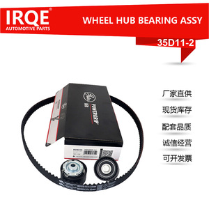 Kit de Correa de Distribución con Tensor y Polea para Renault Samsung K015631XS, Pieza de Repuesto para Motor - Product Image 5