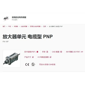 Unidad Amplificadora Keyence, Cable Tipo PNP PX-10P, Sensor Industrial - Product Image 1