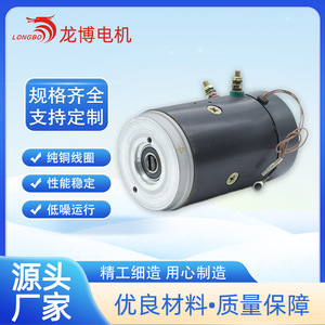 มอเตอร์ไฟฟ้ากระแสตรง Hy62049 24V 2Kw สำหรับอุปกรณ์อัพเกรดฝาท้ายรถยนต์ - Product Image 4