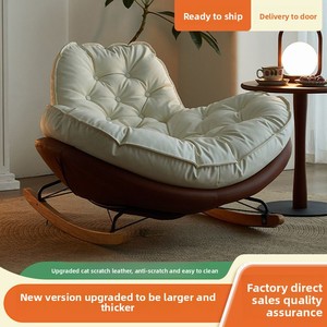Fauteuil à bascule Penguin avec multiples boutons, siège nid d'abeille, canapé paresseux, chaise de sieste pour appartements locatifs, salon, balcon - Product Image 4