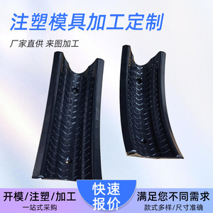 Pièces moulées par injection PP ABS, composants électroniques personnalisés, fabricant Hebei Anping - Product Image 4