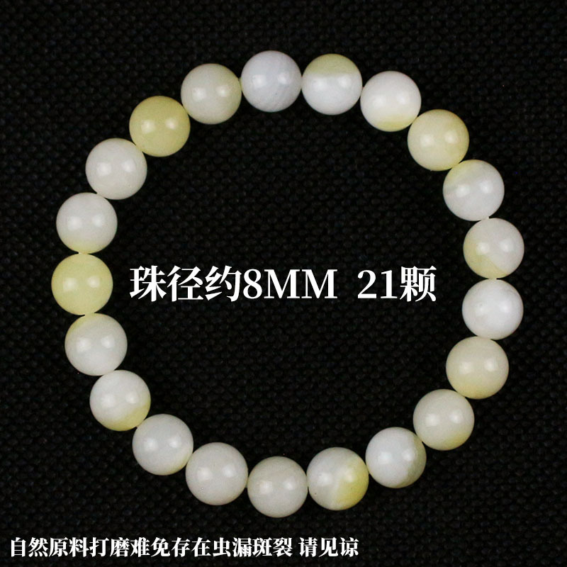 8mm with honey, 21 pieces